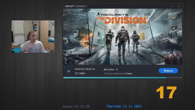 Tom Clancy's The Division (17)