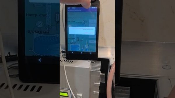 Отбор голов и спирта перистальтическим насосом на автоматике Hellodistiller