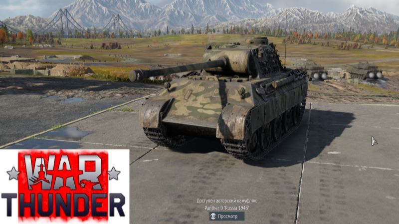 War Thunder_2025.11.21. Играем с Денисом и Пашей! смотреть онлайн