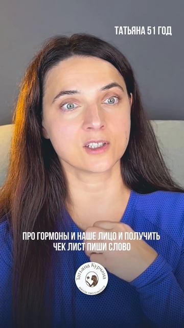 Вотс ап +7 993 312‑48‑02 (только сообщения) пишите в службу заботы #кортизол #стресс #уходзалицом смотреть онлайн