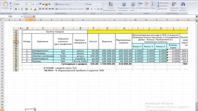 Научу как создать таблицу в Excel. Автозаполнение в Excel для начинающих смотреть онлайн