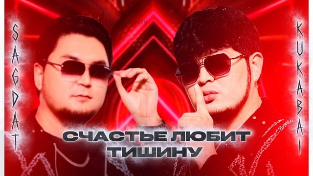 Счастье любит тишину🎶