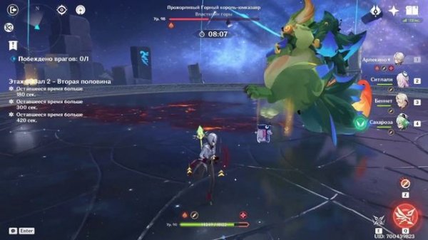 Genshin Impact - Бездна 6.1 (Луна 2) - 12 Этаж - 9 Звезд