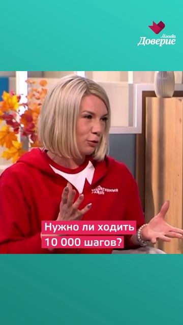 10000 шагов смотреть онлайн