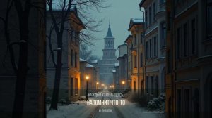 Эх, мой город Киров, на семи холмах...