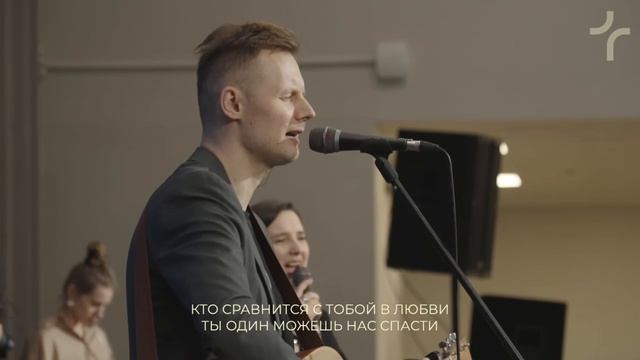Господь мое спасение смотреть онлайн
