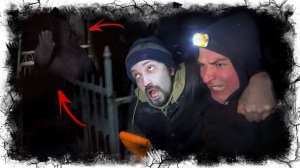 Чемодан с артефактами. Часть 4. Живой мертвец