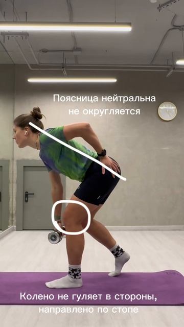 румынка на 1 ноге