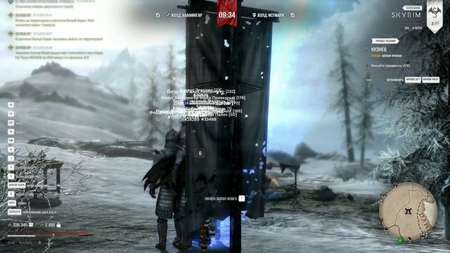 The Elder Scrolls V Skyrim_2025.11.15-20.41