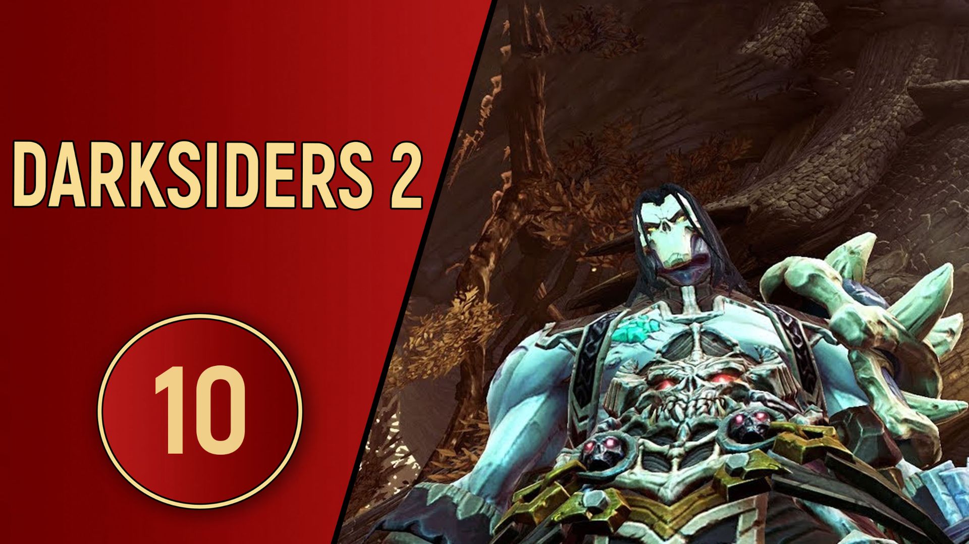 DARKSIDERS 2 - ЧАСТЬ 10 - НИЗЛОЖЕННЫЙ КОРОЛЬ