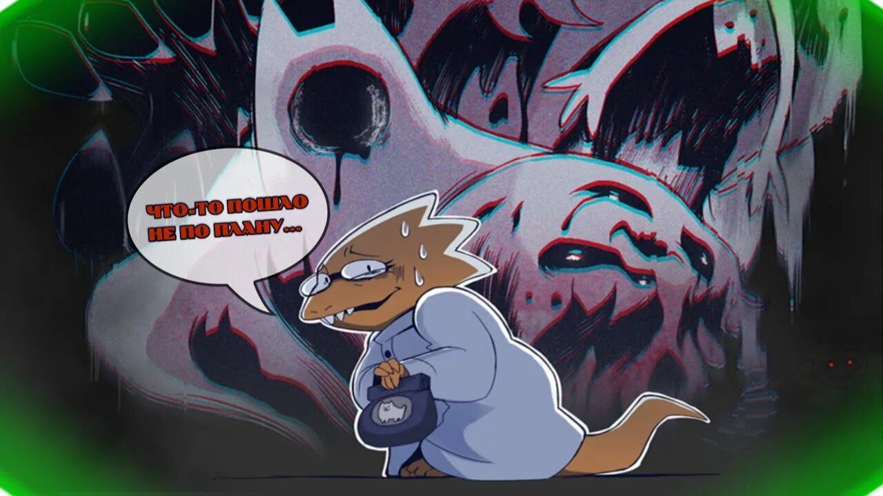 UNDERTALE Alphys fight смотреть онлайн