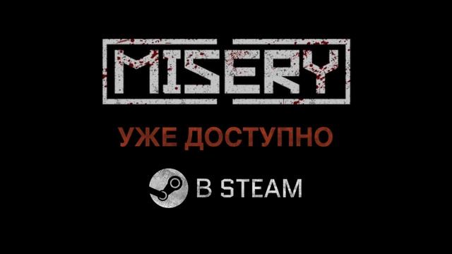 MISERY