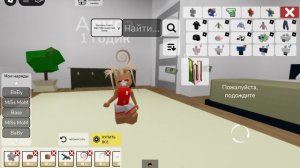 ТуТоР На СкИн MiNi BaBy🐭🙀💐🍡