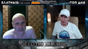 КТО ПО ЖИЗНИ - СЛИВА ★ Кто по Жизни / Нарезки / Чат рулетка / Виталий Реутов / КПЖ