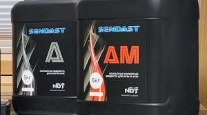 SENDAST-A SENDAST-AM контактные жидкости для АУЗК и МУЗК