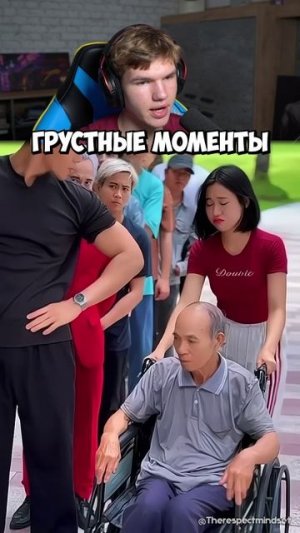 Самые Грустные Моменты в Жизни!😭💔 #shorts #шортс #интересно #грусть #респект #lisfox