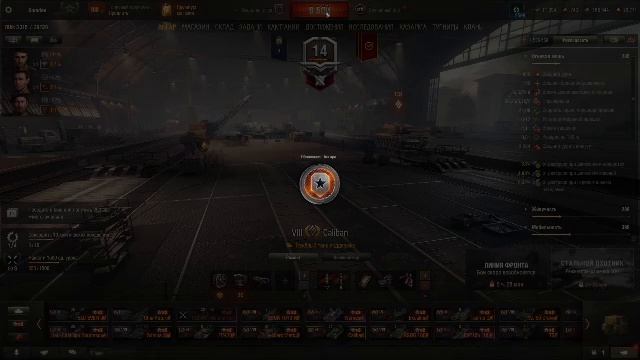 Мир танковый! смотреть онлайн