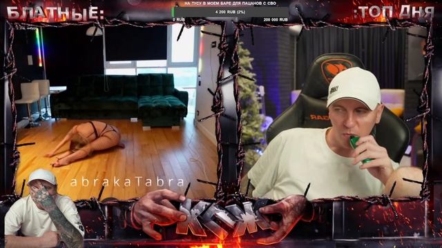 ТАНЕЦ ★ Кто по Жизни / Нарезки / Чат рулетка / Виталий Реутов / КПЖ смотреть онлайн