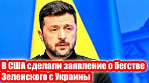 Новости Сегодня 16.11.2025