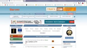 НОВЫЙ МОДУЛЬ АВТОСЕРФИНГА БЕЗ ФРЕЙМА