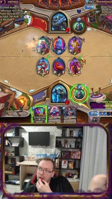 МЕТОВЫЙ МУРЛОК И ОТСУТСВТИЕ ЛЕТАЛА #hearthstone #хс #arena #dsorrow #арена #hs #shorts #арена смотреть онлайн