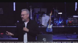 Богослужение | 15.11.25 | Иванов Андрей