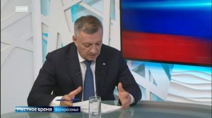 Жители села Шаманка обратились на «прямую линию» с губернатором с просьбой отремонтировать школу. Ре