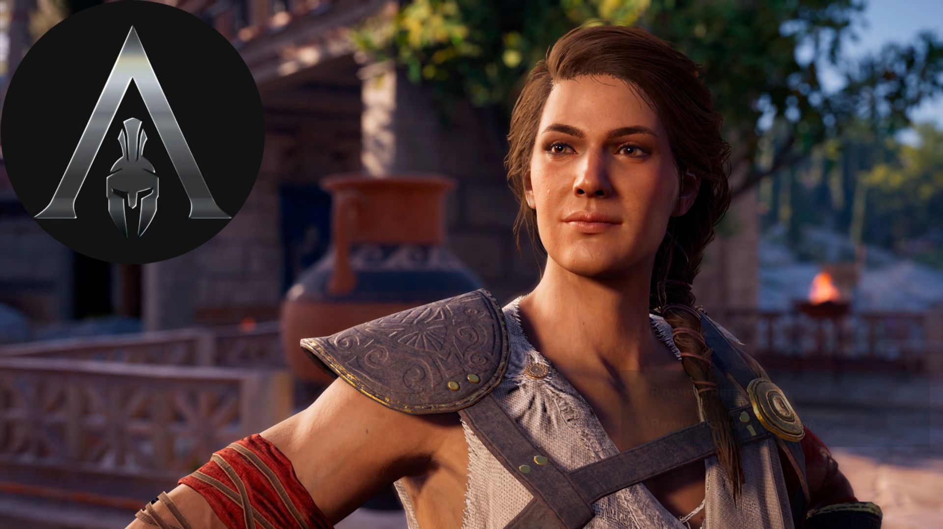Assassins Creed Odyssey - новая игра+ #63 - Метод Сократа смотреть онлайн