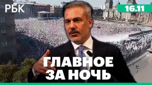 Протест поколения Z в Мексике. Непогода в Мурманской области