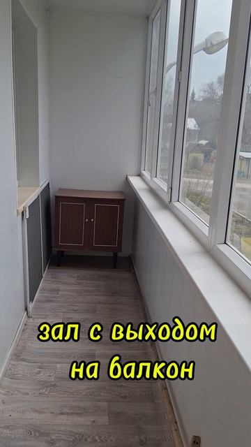 трехкомнатная квартира на Мебельной поселке смотреть онлайн