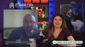 Врет и краснеет