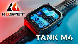 KOSPET TANK M4: Обзор БЕСКОМПРОМИССНЫХ умных часов. 10ATM, AMOLED и точный GPS!