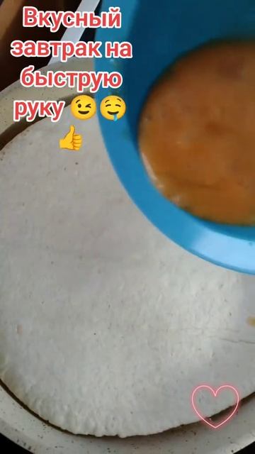 Вкусный завтрак на быструю руку)