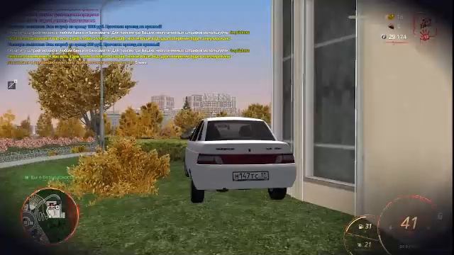 RadmirRP Путь бомжа!!! Часть ШЕСТАЯ!!! Попытка заработать первые деньги!!!