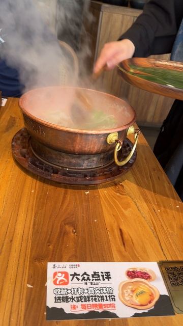 Еде в Китае смотреть онлайн