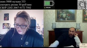 Рита с высшим образованием из Израиля