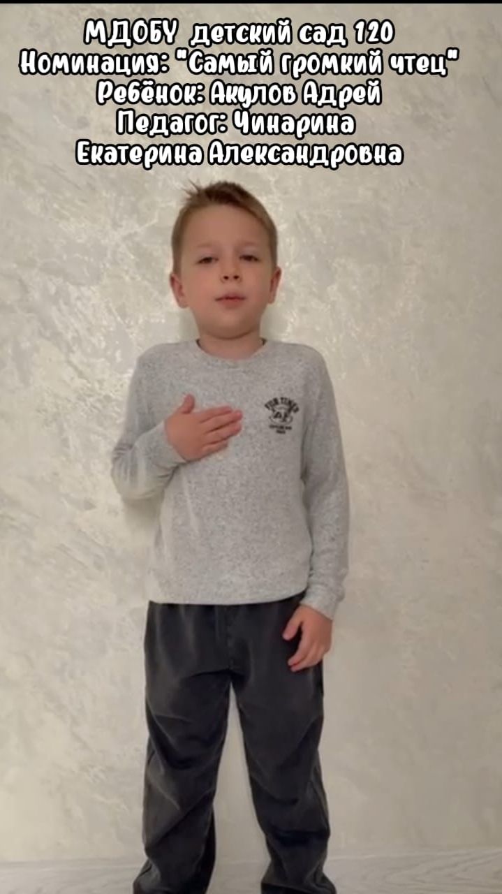 Акулов Андрей Стихотворение : "Что мы Родиной зовем" смотреть онлайн