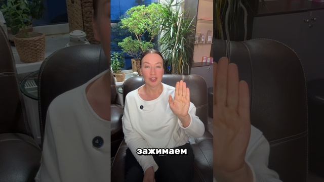 Мудра для круговой подтяжки лица