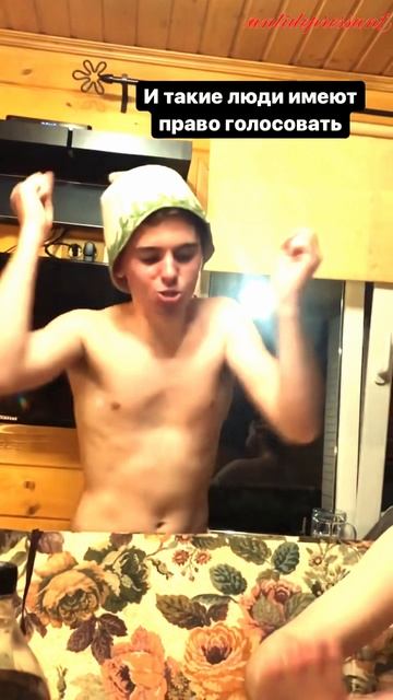 Флэш-Рояль Du hast 😂 😀 🤩 смотреть онлайн