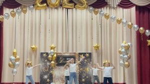 Танец «Самая»