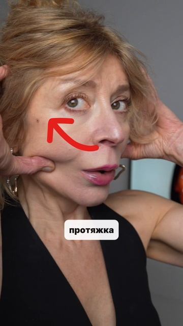 👆10 SOS точек ЯПОНСКОГО МАССАЖА омоложения тут🇯🇵 смотреть онлайн