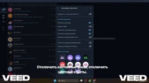 Обзор Ayugram (Ауграм) - режим призрака, локальный премиум телеграм и другое