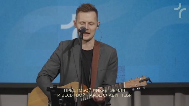 Пред Тобой смотреть онлайн