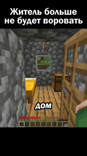 Зачем житель украл у меня дом? 😮 #сарол