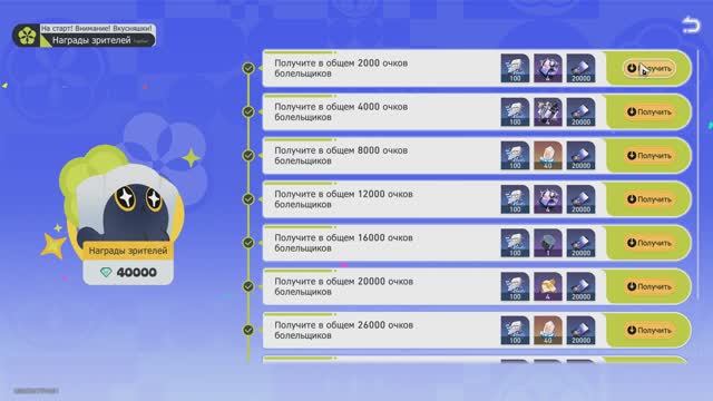 Осваивание космоса вместе с звёздным экспрессом 262