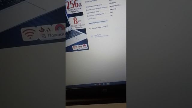 ноутбук смотреть онлайн