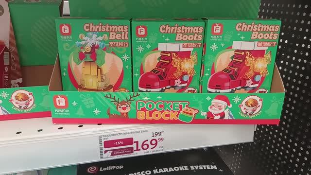 Что подарить на Новый год? Обзор магазина Ашан. Ноябрь, а уже есть скидки на подарки. смотреть онлайн