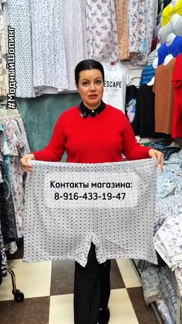 Мужской трикотаж огромных размеров До 80 смотреть онлайн