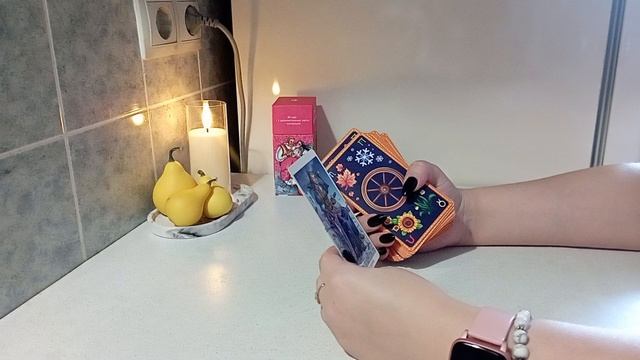 Таро / КАРТА ДНЯ на 17 ноября 🌝🌚 #таро #гадания #картадня