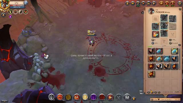 Albion Online